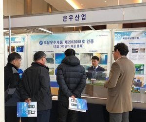 [전시회] 2019 강릉 상반기 물종합기술연찬회 