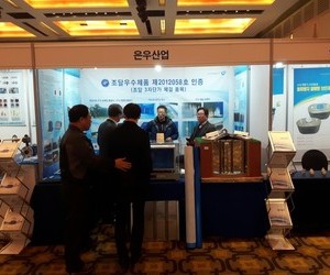 [전시회] 제 24회 물관리 심포지엄 및 전시회 