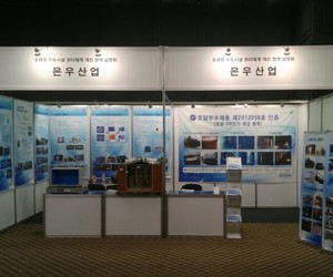 [전시회] 소규모 수도시설 시범사업 설명회(2차) 및 전시회 