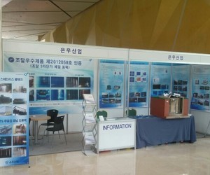 [전시회] 2014년 하반기 물종합기술연찬회 
