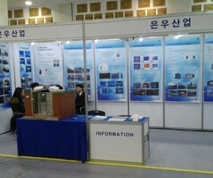 [전시회] 2015 제주 상반기 물관리 심포지엄 및 전시회 
