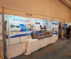 [전시회] 2018 하반기 물종합기술연찬회 