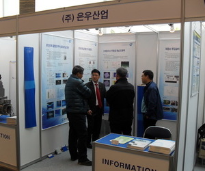 [전시회] 2010년 상수도 정보화 및 자동화 연찬회 
