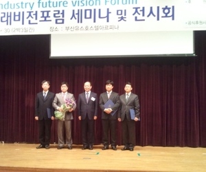 [전시회] 제 19회 물관리 심포지엄 및 전시회 참석 