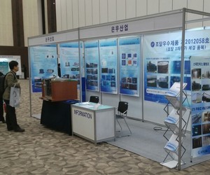 [전시회] 2015 상반기 물종합기술연찬회 
