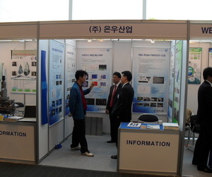 [전시회] 2010년 상수도 정보화 및 자동화 연찬회 