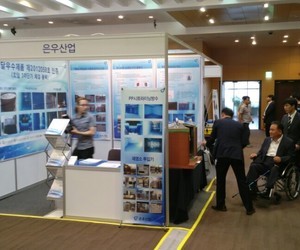 [전시회] 제9회 물과 건강 심포지엄 및 전시회 