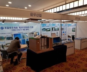 [전시회] 2018 환경타임즈 전시회 심포지엄 