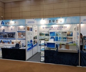 [전시회] 2018 군산 하반기 물관리 심포지엄 