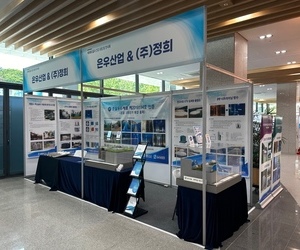 [전시회]  2024년  “물 관리 선진화 기술 소개 및 해외시장 진출 – 물 산업발전”  (대전)