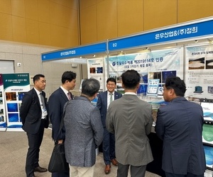 환경타임즈 "2024년 물 산업 미래비전 포럼 및 전시회"