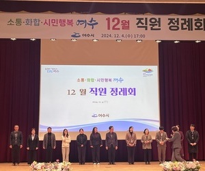 [수상]자랑스러운 여수 기업인 상