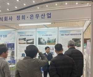[전시회] 2024 워터저널 전시회(2월 경주)