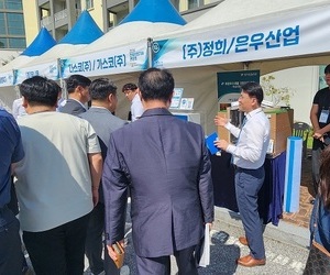 대한토목학회 - 2024년 “건설산업기술 연찬회”
