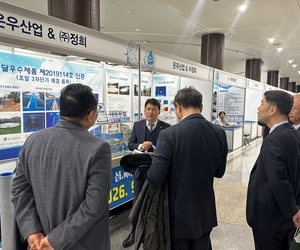 환경타임즈 2025년 제 33회 물 관리 선진화 심포지엄 및 전시회 (2월 26~ 28일, 2박3일간) -제