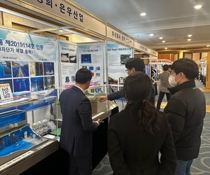 워터저널- 2025년 상반기 물종합기술연찬회 전시회