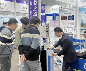 워터코리아 2025 국제물산업박람회(일산 킨텍스)