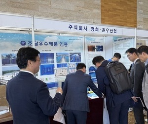 워터저널  제43회 2025년 하반기 물종합기술연찬회- 여수 엑스포 25.09.25~26