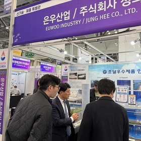 워터코리아 대한민국 국제물산업박람회 2026 - 부산백스코 26.03.18~20