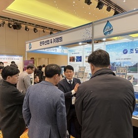 환경타임즈 2026년 제 34회 물 관리 선진화 심포지엄 및 전시회-제주 02/25~27