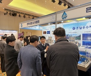 환경타임즈 2026년 제 34회 물 관리 선진화 심포지엄 및 전시회-제주 02/25~27