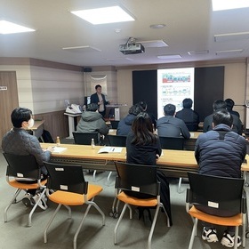 *경기도 하남시 수도과 특강발표*